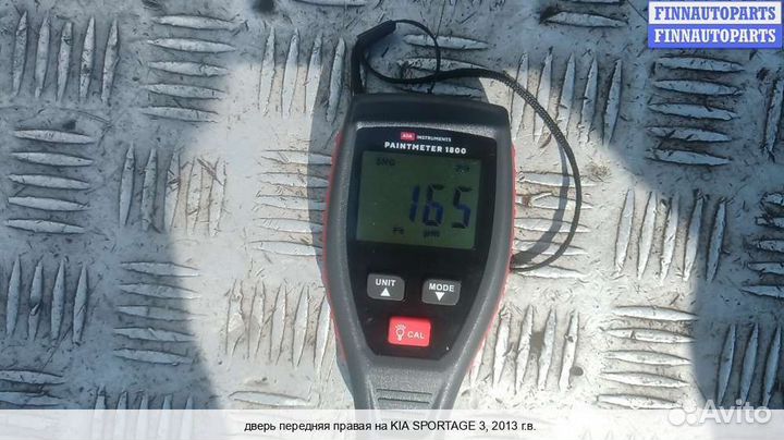 Дверь перед/право Kia Sportage III (SL), 2013 1.7 Дизель