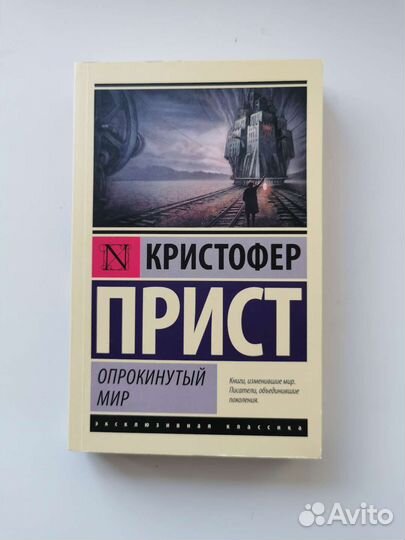 Серия Эксклюзивная классика