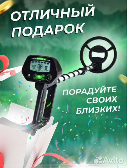 Металлоискатель мд-4090, мд 4080