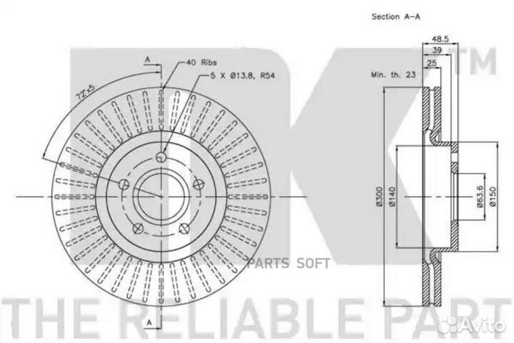 NK 204849 Диск тормозной передний вентилируемый fo