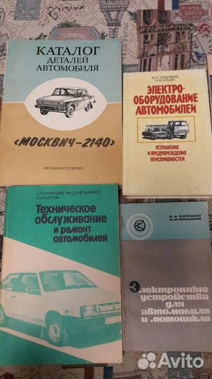 Техническая литература 5