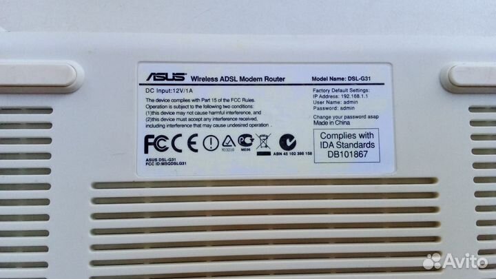 Wifi роутер маршрутизатор