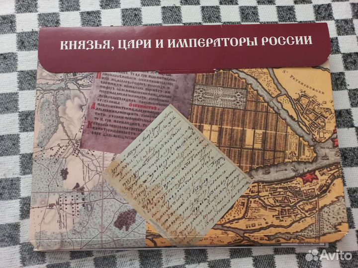 Журнал Hachette, все правители с документами