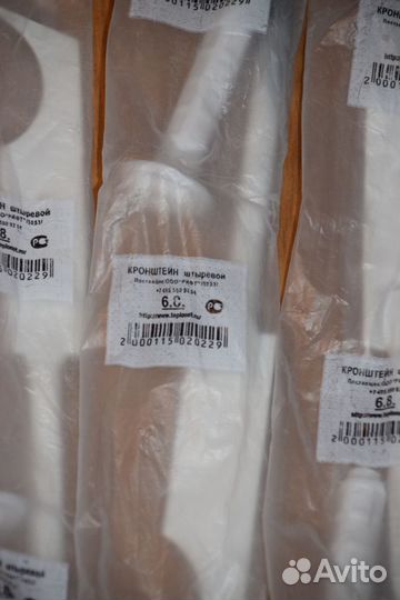 Кронштейны штыревые 6.8 трубы медные