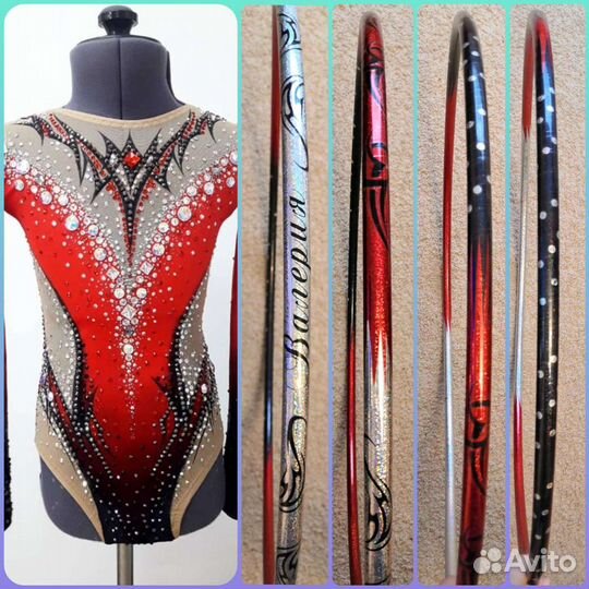 Обмотка предметов для художественной гимнастики