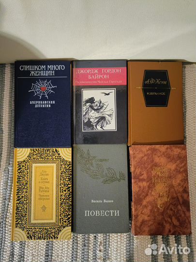 Книги разные повести рассказы детективы