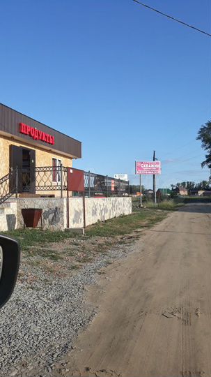 Участок 10 сот. (СНТ, ДНП)