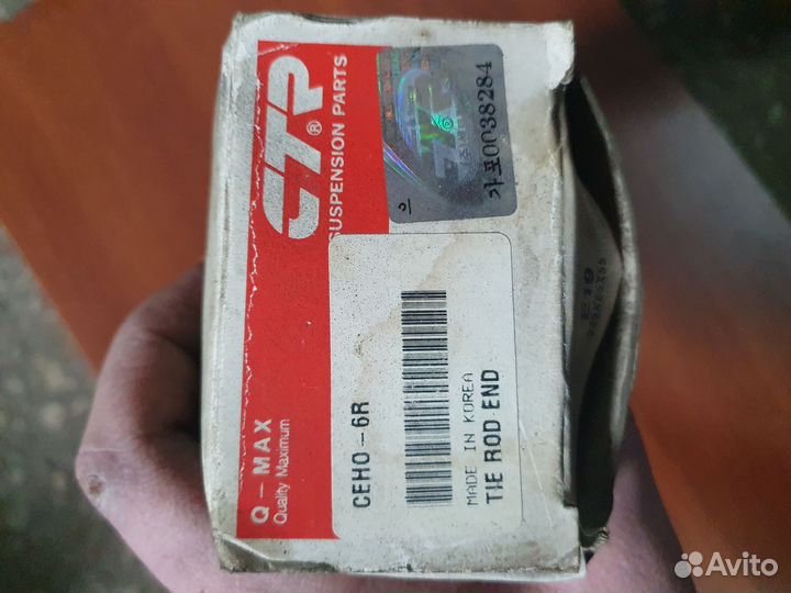 Рулевые наконечники Honda civic