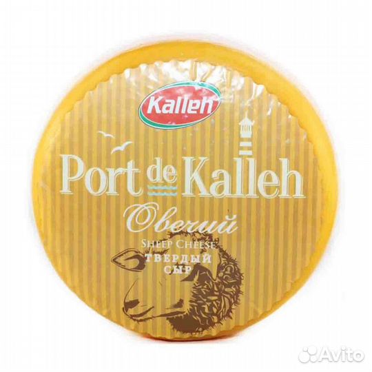 Сыр овечий твердый Port de Kalleh