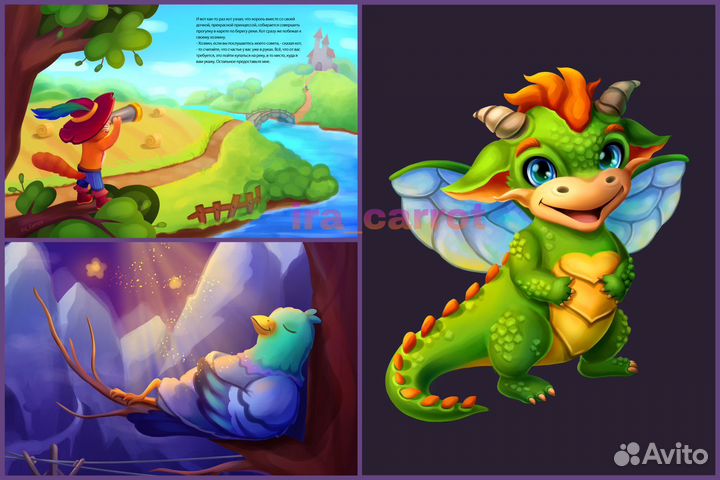 Художник иллюстратор