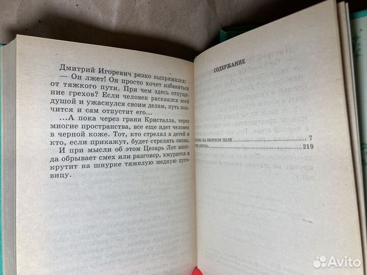 Книги новые Крапивин В. подарочное издание