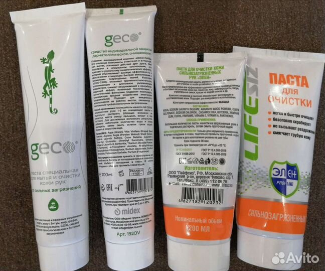 Паста чистик, крем гидрофильный, защитный, спрей
