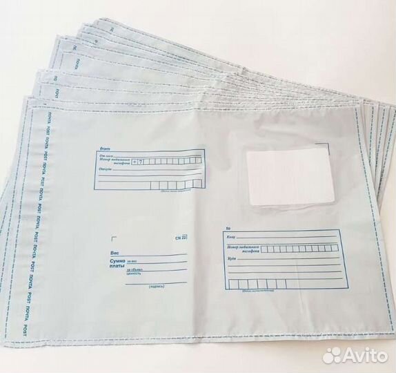 Почтовый пакет 