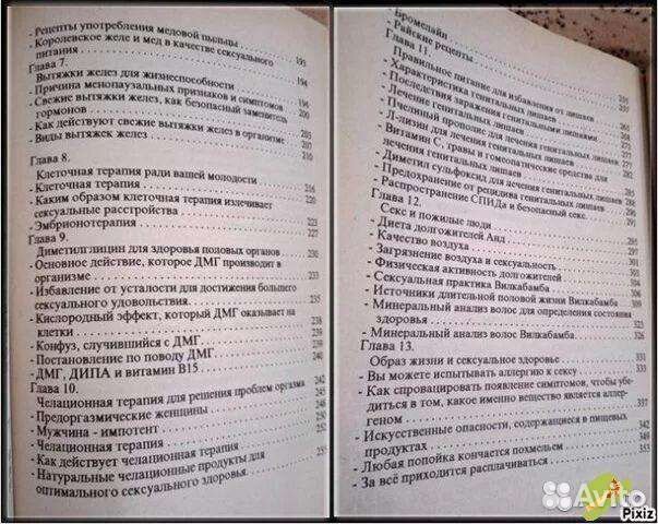 Мортон Уолкер: 