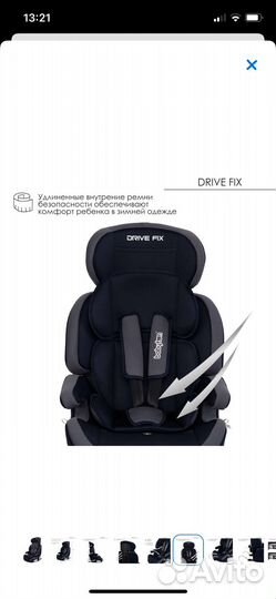 Детское автокресло 9 до 36 кг