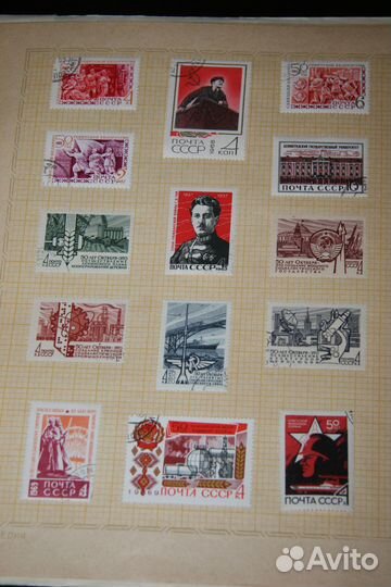 Почтовые марки СССР