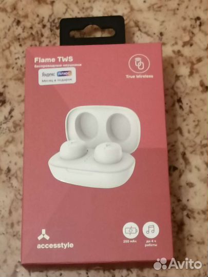 Беспроводные наушники