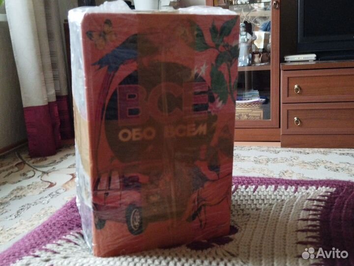 Детская энциклопедия Все обо всем