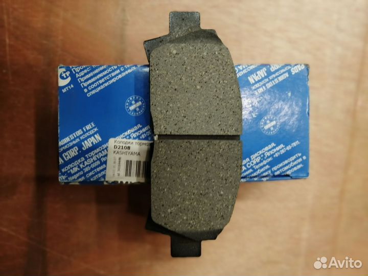 Колодки тормозные перед Toyota Corolla Levin