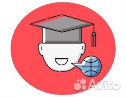 Преподаватель английского языка онлайн