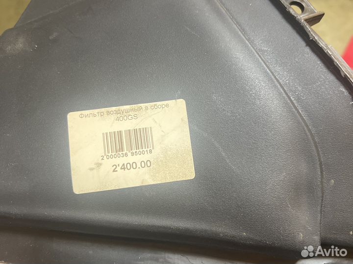 Фильтр воздушный в сборе XR250 ир