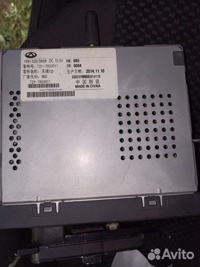 Музыка в машину