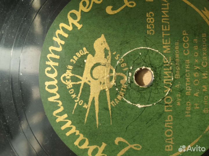 Пластинки СССР