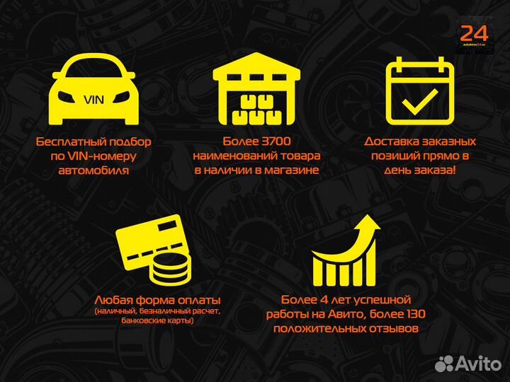 Ступица колеса задняя Хендай Солярис/ Киа Рио