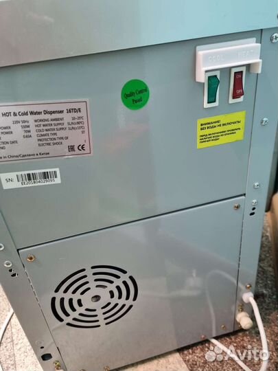 Кулер для воды бу