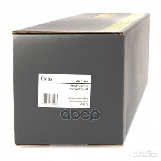 Амортизатор передний LR GIK02147 ganz