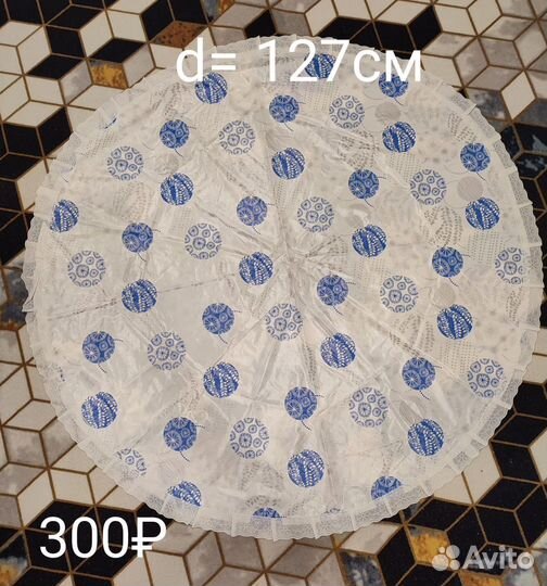 Скатерть на стол