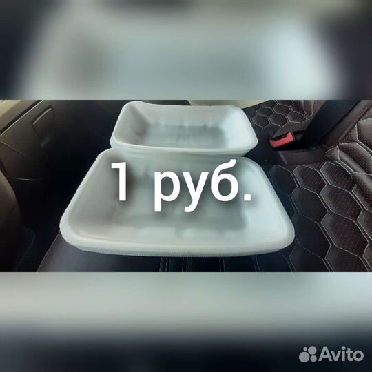 Лоток пищевой