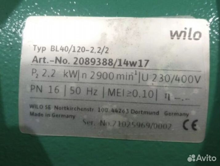 Wilo bl 40/120-2,2/2