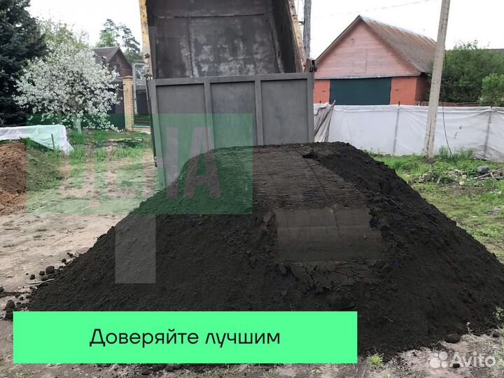 Чернозем