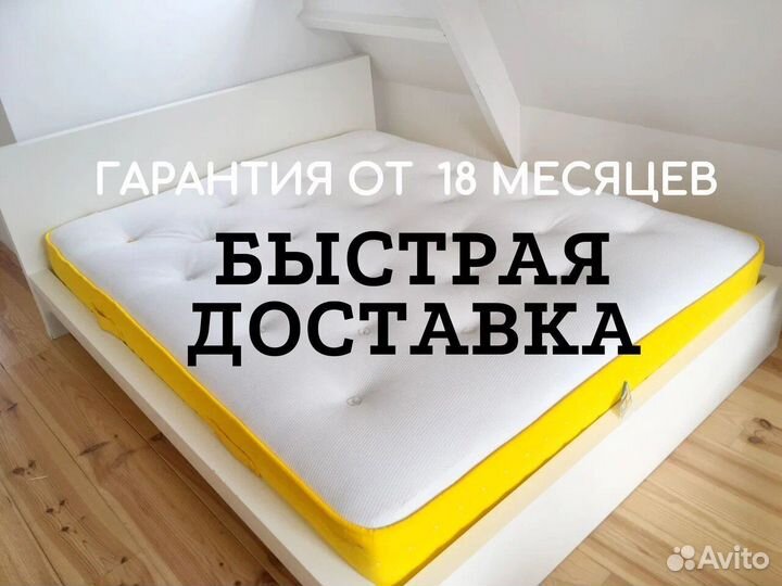 Матрас Димакс Твист Ролл Софт сайд 90х195