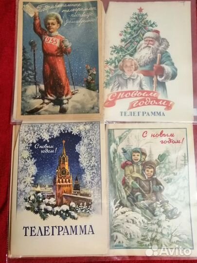 Телеграммы из СССР бланки чистые