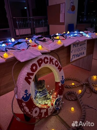 Подача путевки в Артек