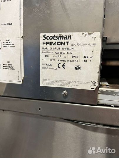 Льдогенератор