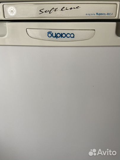 Холодильник