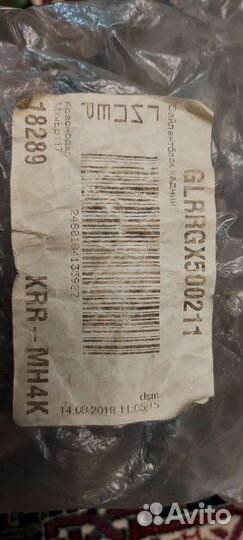 Сайлентблок на Range Rovrr Sport 2005г