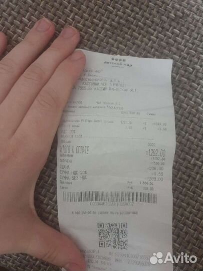 Молокоотсос ручной