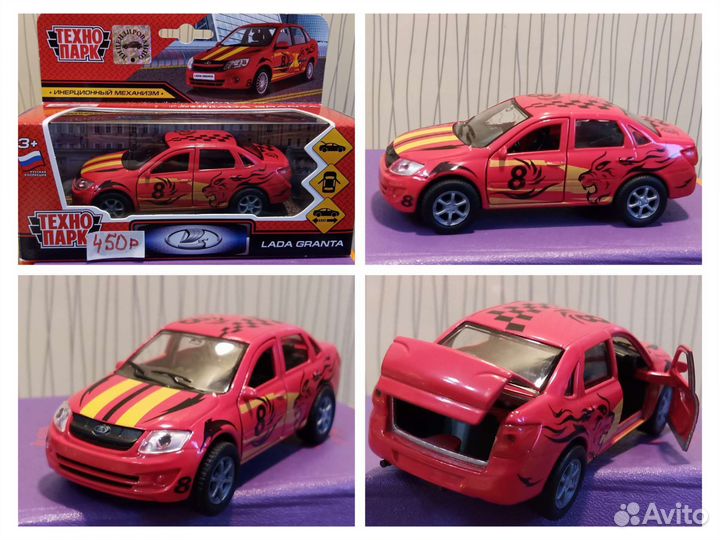 Модели технопарк