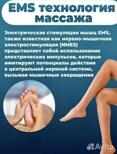 Массажер коврик для ног