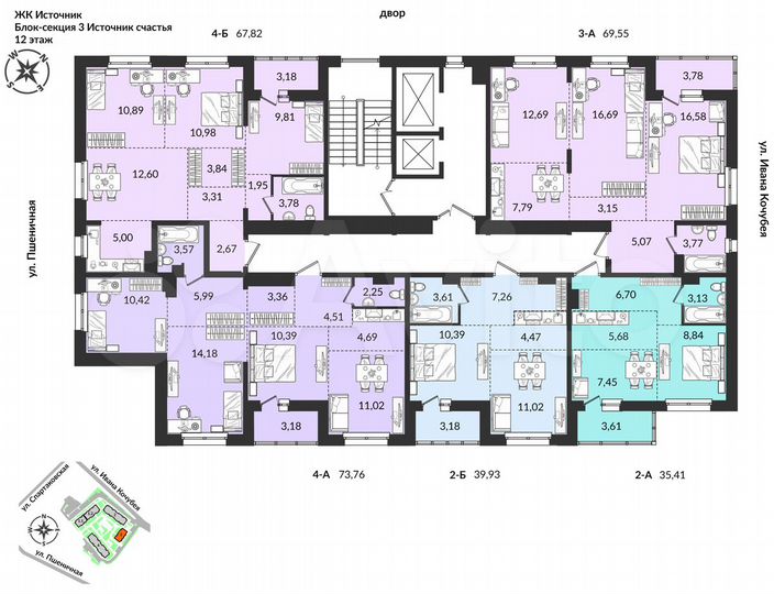 3-к. квартира, 69,6 м², 12/12 эт.