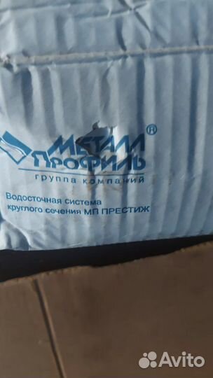Держатель желоба