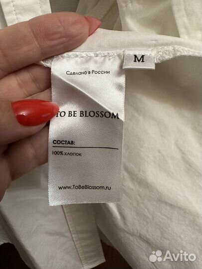 Рубашка белая оверсайз, кофточка розовая шик)