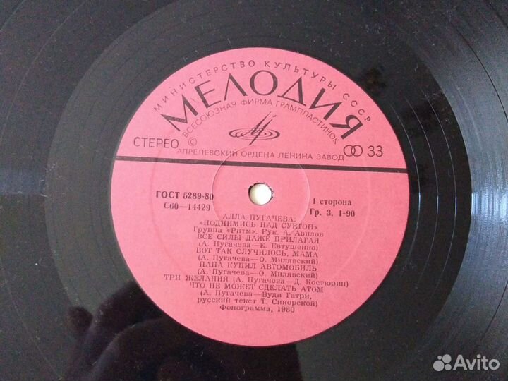 Виниловые пластинки