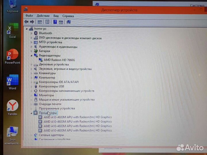 HP G6-2300 A10/8Gb/128SSD/4Gb Гарантия сост отл