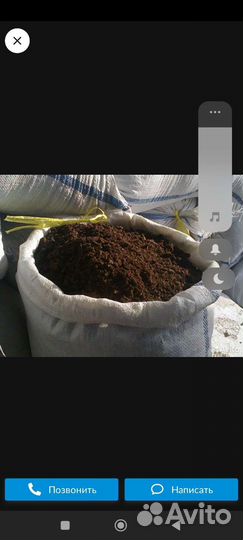 Навоз перегной в мешках доставка бесплатно