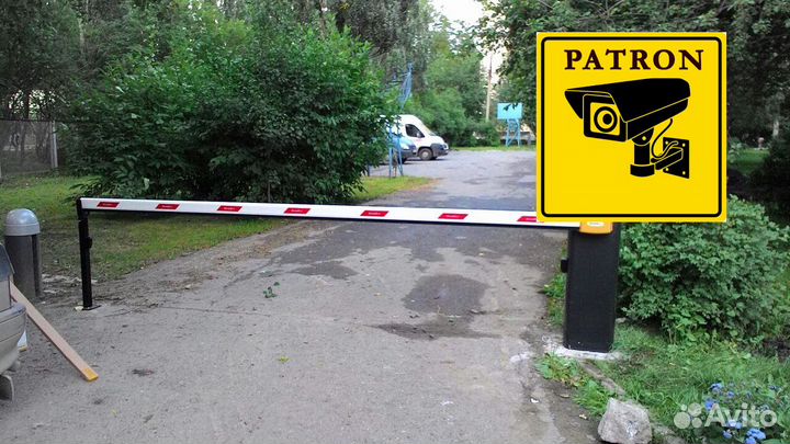 Шлагбаум